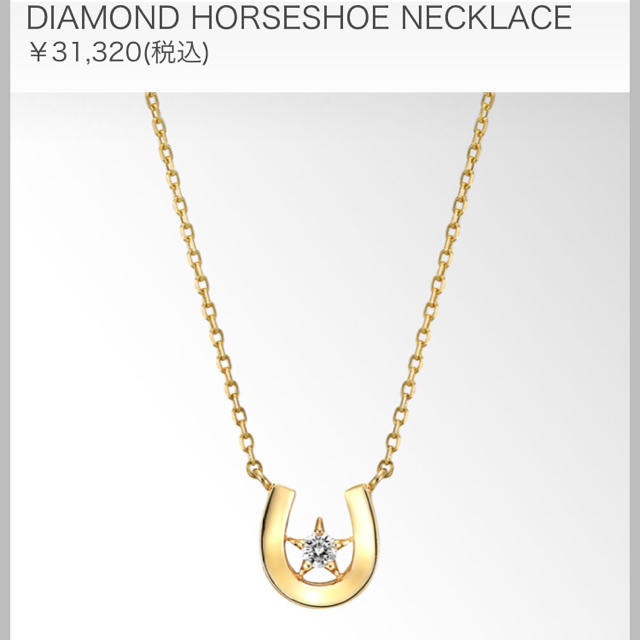 STAR JEWELRY - スタージュエリー ダイヤモンドホースシューネックレス
