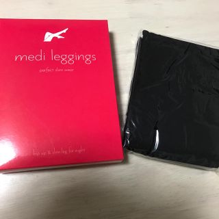 メディキュット(MediQttO)のメディレギンス(エクササイズ用品)