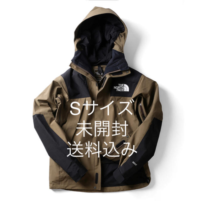 THE NORTH FACE(ザノースフェイス)のノースフェイス マウンテンジャケット ビーチグリーン S メンズのジャケット/アウター(マウンテンパーカー)の商品写真