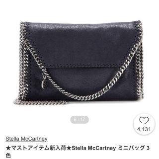 ステラマッカートニー(Stella McCartney)のステラマッカートニー ファラベラ 美品(ショルダーバッグ)