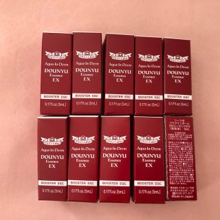 ドクターシーラボ(Dr.Ci Labo)のドクターシーラボ アクアインダーム導入エッセンスEX5ml×10個 合計50ml(ブースター/導入液)