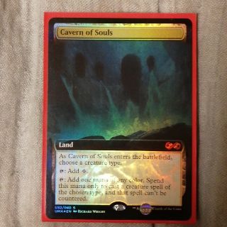 マジック:ザ・ギャザリング - MTG 魂の洞窟 foil ボックストッパー