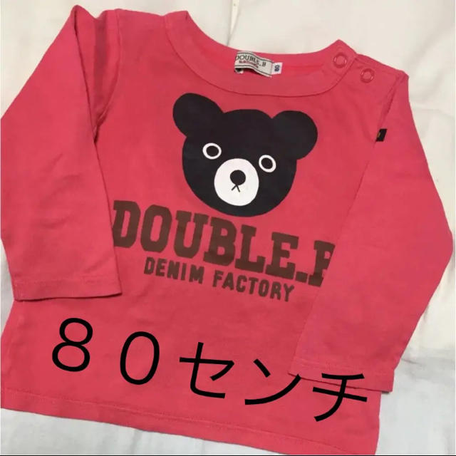 DOUBLE.B(ダブルビー)のDOUBLE.B ロンT キッズ/ベビー/マタニティのベビー服(~85cm)(Ｔシャツ)の商品写真