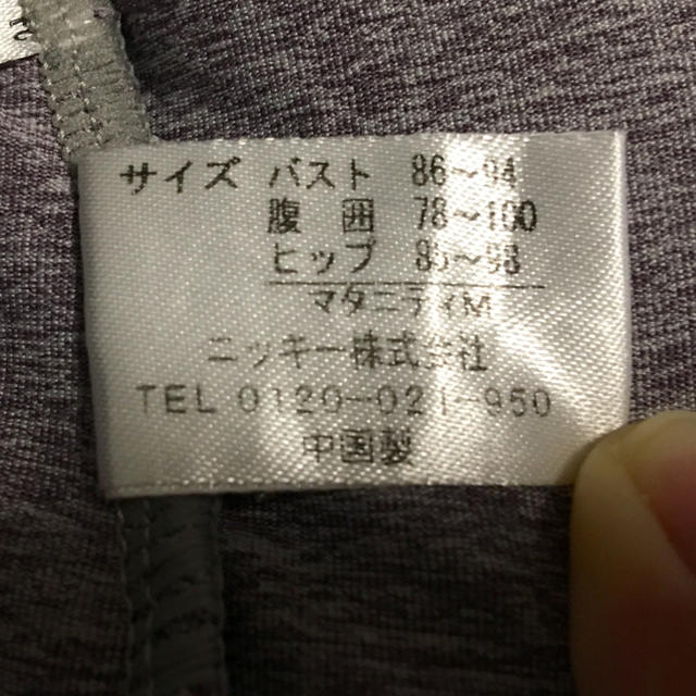 Reebok(リーボック)のぴょん様専用【マタニティ水着】Reebok / マタニティMサイズ キッズ/ベビー/マタニティのマタニティ(マタニティ水着)の商品写真