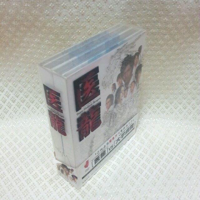 医龍~Team DVD♪の通販 by マリア's shop｜ラクマ Medical Dragon~ 格安大特価