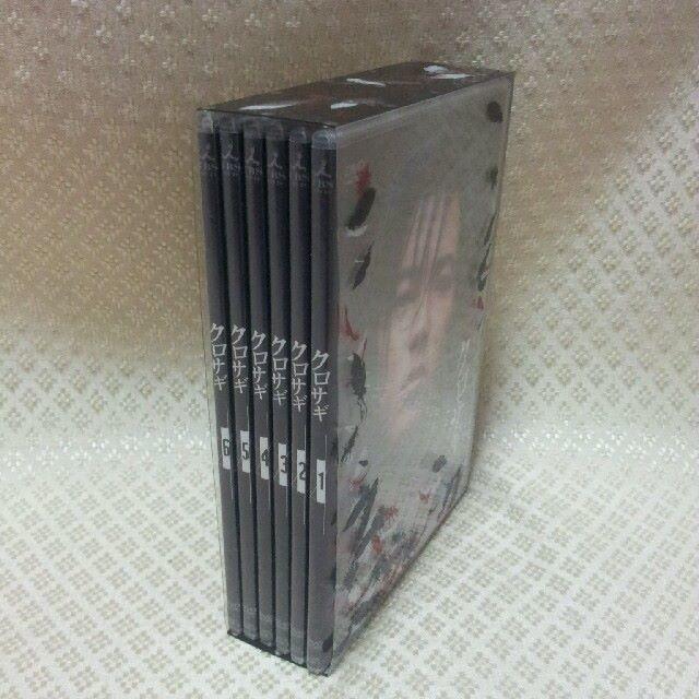 クロサギ DVD-BOX 山下智久, 堀北真希の通販 by マリア's shop｜ラクマ