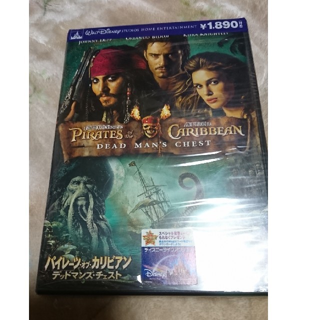 Disney(ディズニー)のパイレーツオブカリビアン DEAD MAN'S CHEST DVD エンタメ/ホビーのDVD/ブルーレイ(外国映画)の商品写真