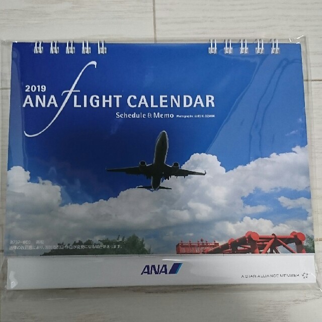 ANA(全日本空輸)(エーエヌエー(ゼンニッポンクウユ))のANA カレンダー インテリア/住まい/日用品の文房具(カレンダー/スケジュール)の商品写真