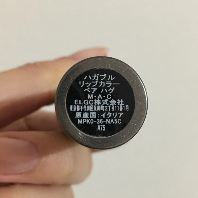 MAC(マック)の★新品★M・A・C★ハガブルリップカラー/ベア ハグ コスメ/美容のベースメイク/化粧品(口紅)の商品写真