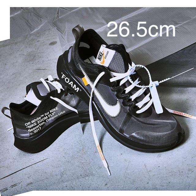 OFF-WHITE(オフホワイト)のoff-white nike zoom fly 26.5cm新品未使用レシート有 メンズの靴/シューズ(スニーカー)の商品写真