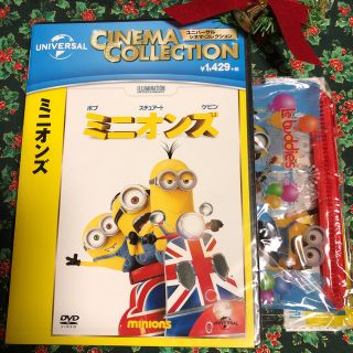 ユニバーサルエンターテインメント(UNIVERSAL ENTERTAINMENT)の新品DVD  ミニオンズ  (キッズ/ファミリー)