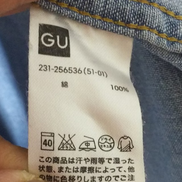 GU(ジーユー)の✴️葵花様専用✴️gu  ロングシャツワンピース▪️M レディースのワンピース(ロングワンピース/マキシワンピース)の商品写真