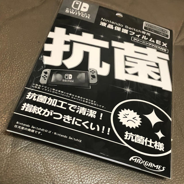 Nintendo Switch(ニンテンドースイッチ)のNintendo Switch ニンテンドースイッチ 液晶保護フィルム スマホ/家電/カメラのスマホアクセサリー(保護フィルム)の商品写真