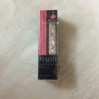 マキアージュ(MAQuillAGE)のドラマティックルージュ(その他)