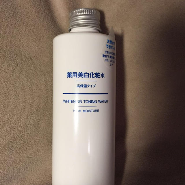 MUJI (無印良品)(ムジルシリョウヒン)の無印良品 薬用美白 化粧水 コスメ/美容のベースメイク/化粧品(その他)の商品写真