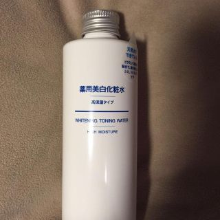 ムジルシリョウヒン(MUJI (無印良品))の無印良品 薬用美白 化粧水(その他)