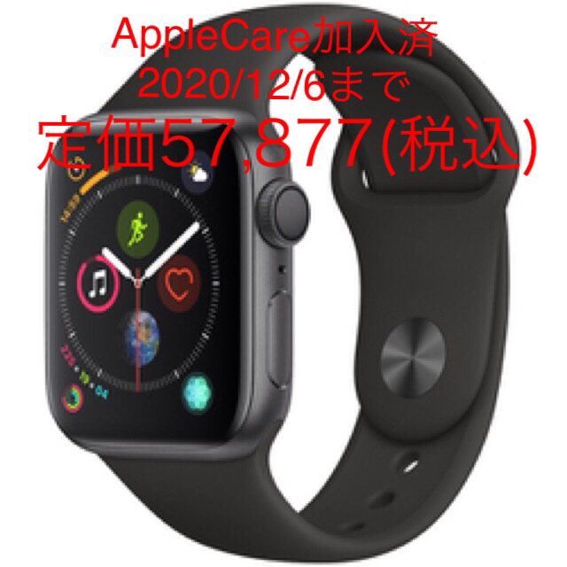 Apple Watch - ★新品未開封 Apple Watch series4 AppleCare加入済