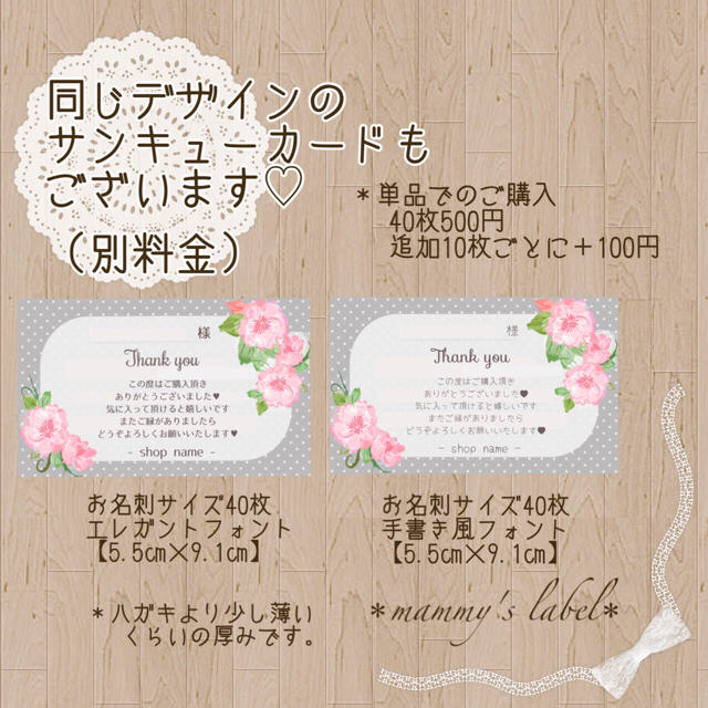 ♡リピーター様 ♡koyan♡様専用♡おまとめ♡の通販 by ＊mammy's