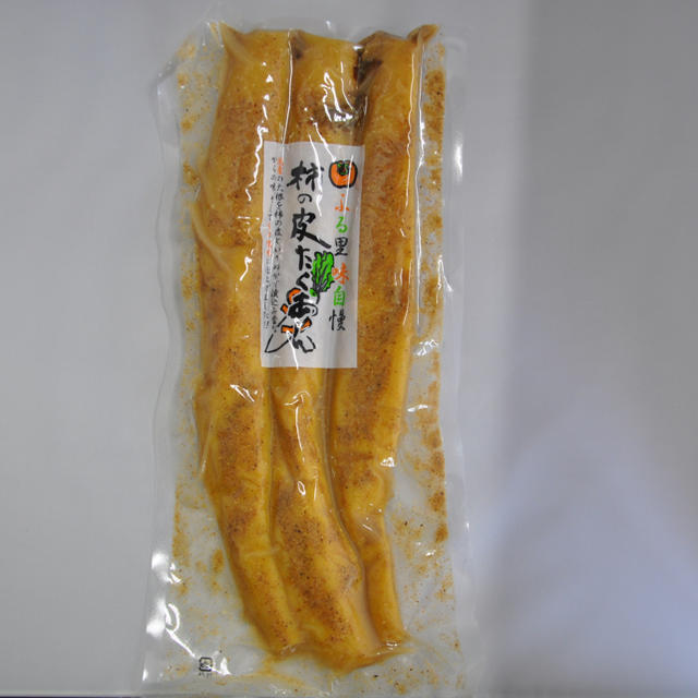 大特価   ☆柿の皮沢庵 500g お試し袋☆乳酸発酵漬物☆ 食品/飲料/酒の加工食品(漬物)の商品写真