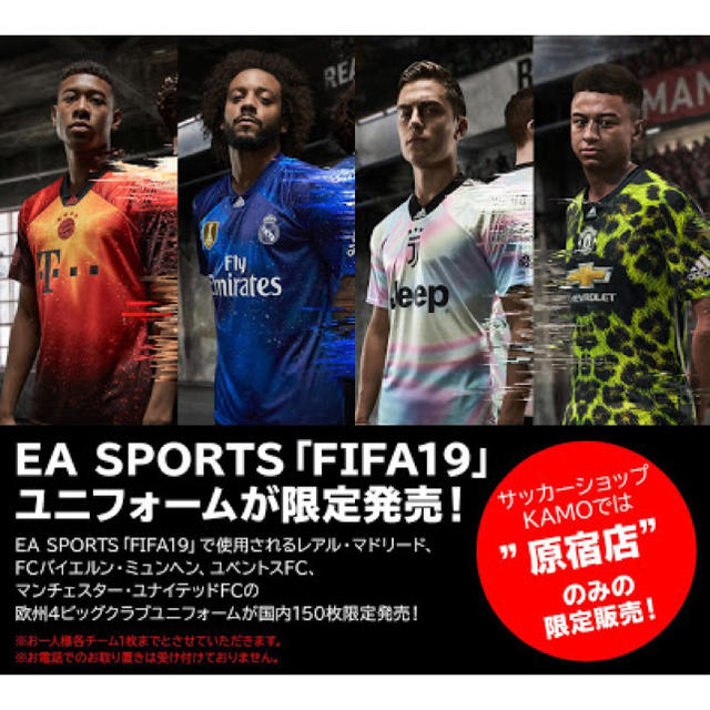 adidas(アディダス)の新古品 fifa19×adidas アディダス ユベントス ユニフォーム スポーツ/アウトドアのサッカー/フットサル(ウェア)の商品写真