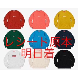 シュプリーム(Supreme)のSupreme box logo crewneck(スウェット)