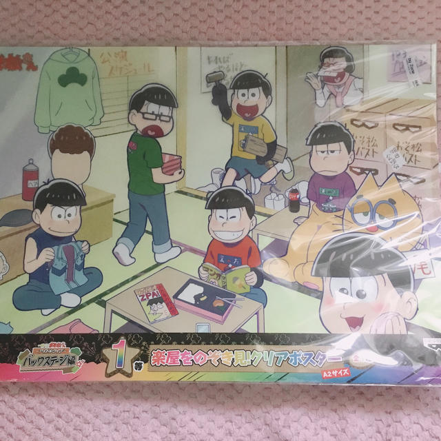 Bandai おそ松さん クリアポスターの通販 By なむ S Shop バンダイならラクマ