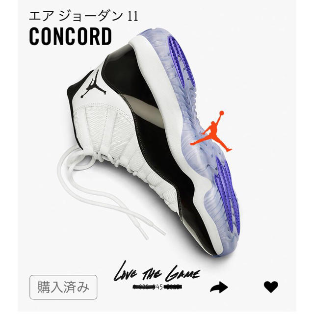 ジョーダン11 コンコルド jordan11 concord 28