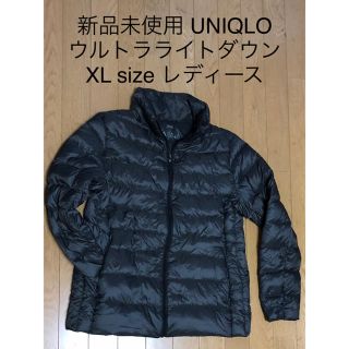 ユニクロ(UNIQLO)の新品未使用 ユニクロ ウルトラライトダウン ダウンジャケット XL レディース(ダウンジャケット)