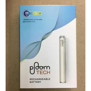 プルームテック(PloomTECH)の新品未開封‼️購入証明書付‼️正規品 プルームテック 純正 バッテリー 白(タバコグッズ)