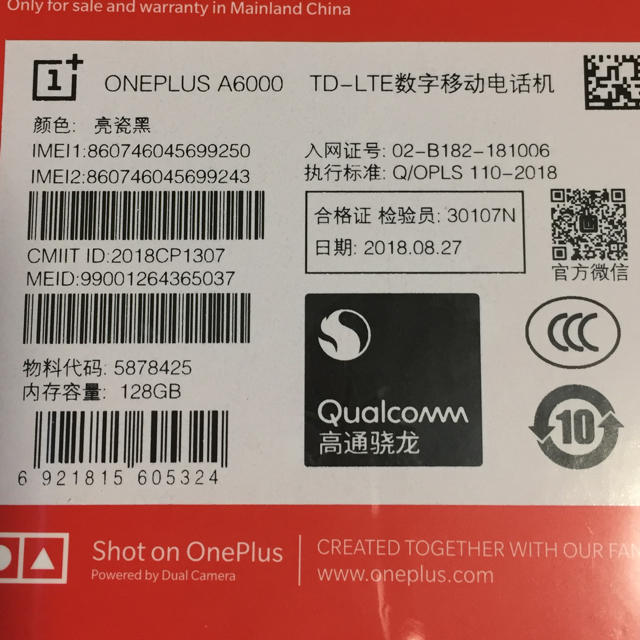 OnePlus 6 ミラーブラック 8GB/128GB 未開封 新品 の通販 by ふらわ〜ちゃいるど's shop|ラクマ OnePlus 6 ミラーブラック 8GB/128GB 未開封 新品 の通販 by ふらわ〜ちゃいるど's shop|ラクマ