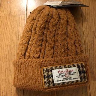 ハリスツイード(Harris Tweed)の新品 しまむら ハリスツィード ニット帽 マスタード からし色(帽子)