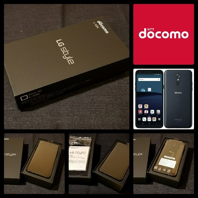 【SIMフリー/新品未使用】docomo LG style L-03K/ブラック