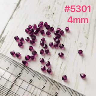 スワロフスキー(SWAROVSKI)のSWAROVSKI スワロフスキービーズ 50粒+α(各種パーツ)