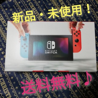 ニンテンドースイッチ(Nintendo Switch)の任天堂スイッチ本体　ネオンブルー　レッド(携帯用ゲーム機本体)