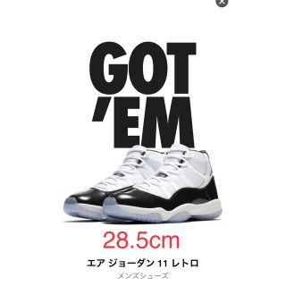 ナイキ(NIKE)の28.5cm AIR JORDAN11 ジョーダン11 コンコルド(スニーカー)