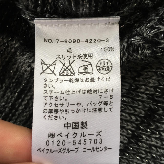 IENA(イエナ)のIENA ニットジャケット レディースのトップス(ボレロ)の商品写真