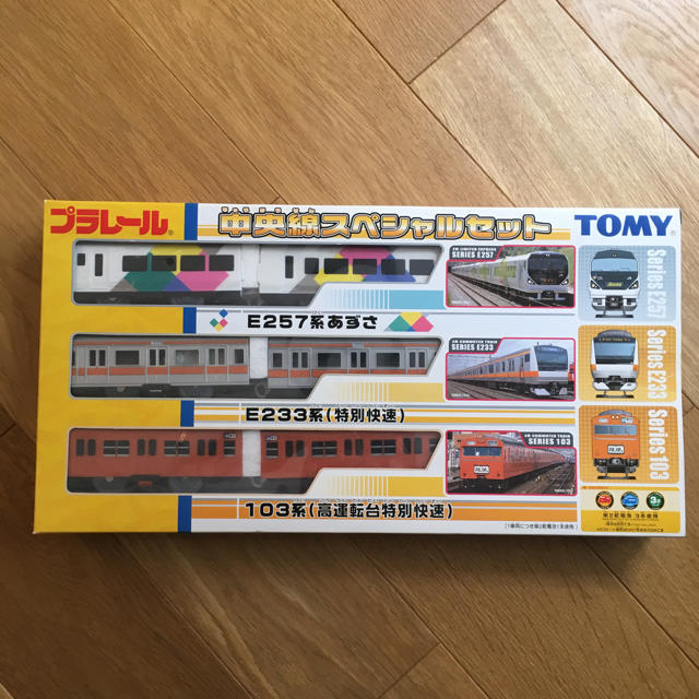 プラレール】中央線 スペシャルセット(新品) あるける プラレール】中央線 スペシャルセット(新品) あるける