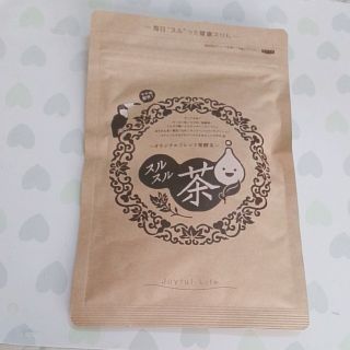 スルスル茶 ダイエット茶(ダイエット食品)