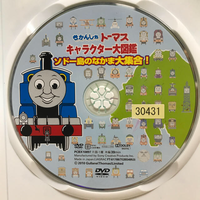 りえたん様専用 きかんしゃ トーマス Dvd 2本セットの通販 By Yuki S Shop ラクマ