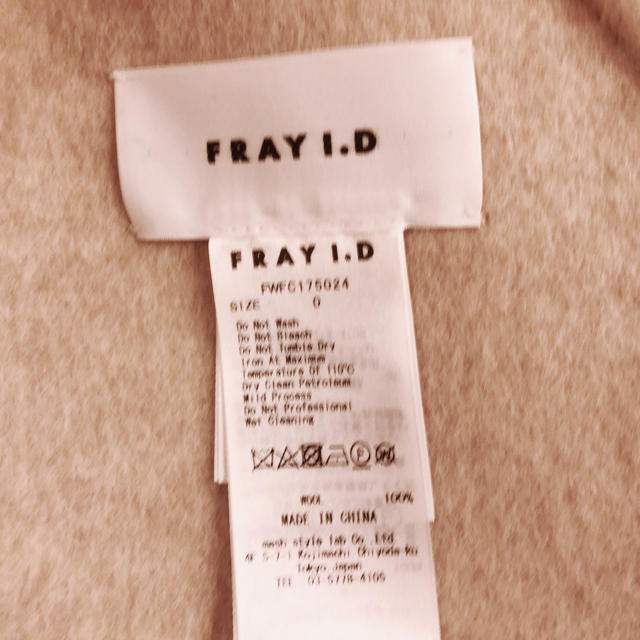 FRAY I.D(フレイアイディー)のFRAY I.Dリバーコート レディースのジャケット/アウター(ノーカラージャケット)の商品写真