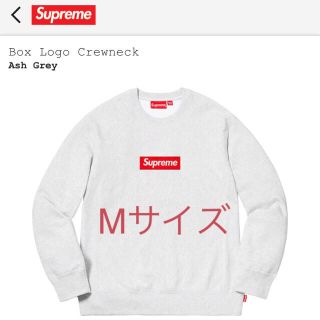 シュプリーム(Supreme)のSupreme Box Logo Crewneck Mサイズ(スウェット)