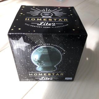 セガ(SEGA)のSEGA HOMESTAR Lite2 ホームスター 家庭用プラネタリウム 新品(その他)