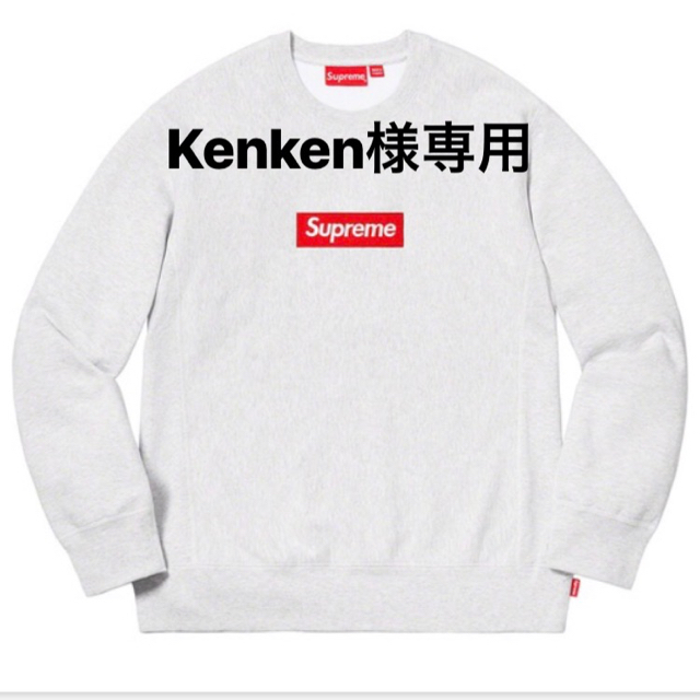 Supreme - supreme box logo crewneck sweatshirt