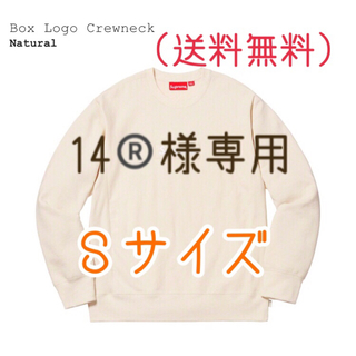 シュプリーム(Supreme)のSupreme box logo crewneck sweatshirt (スウェット)