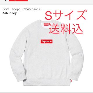 シュプリーム(Supreme)のsupreme box logo crewneck(スウェット)