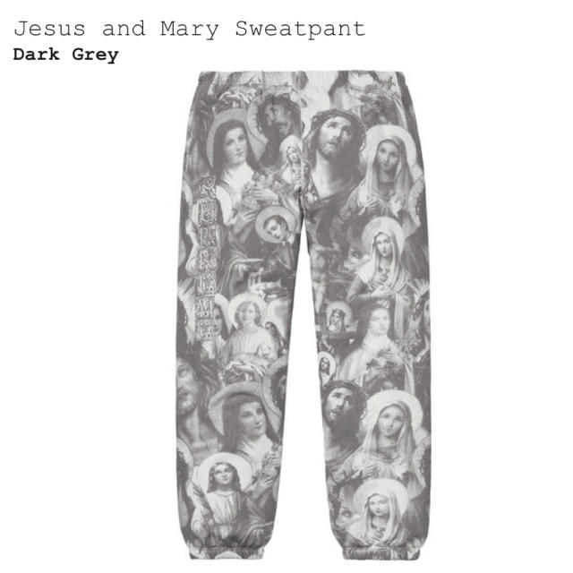 Jesus and Mary Sweatpant