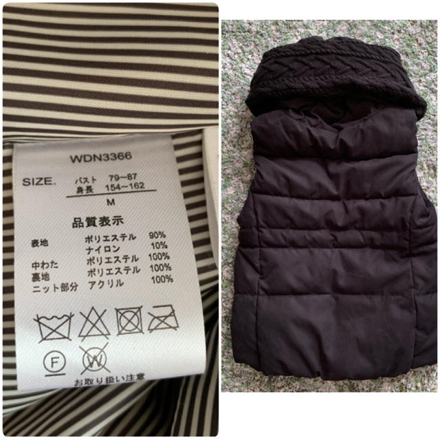 ほぼ未使用  中綿ダウンベスト 黒 ブラック レディースのジャケット/アウター(ダウンベスト)の商品写真