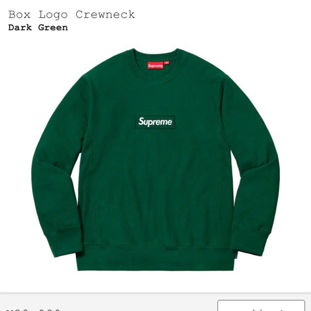 10%OFF】 - Supreme シュプリーム ダークグリーン ボックスロゴ