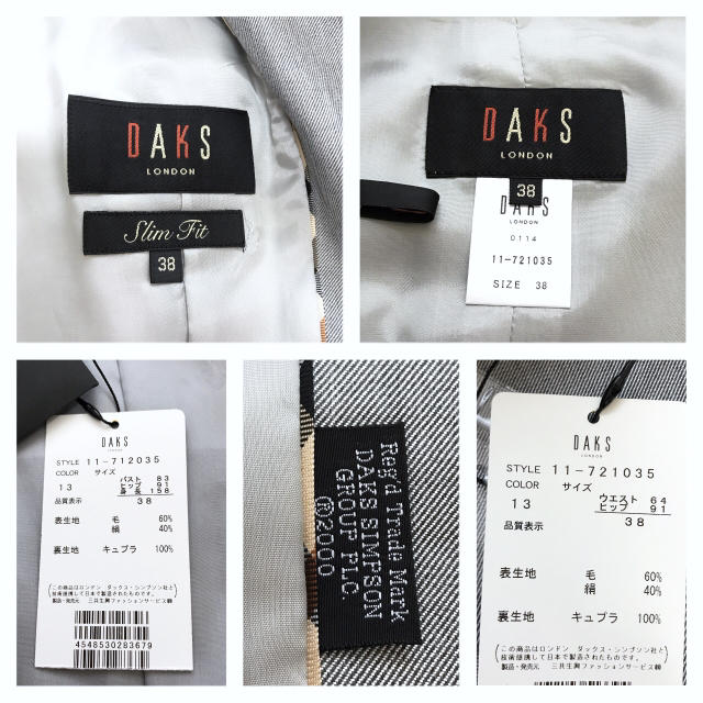 DAKS(ダックス)のDAKS スカートスーツ セットアップ 未使用品 レディースのフォーマル/ドレス(スーツ)の商品写真