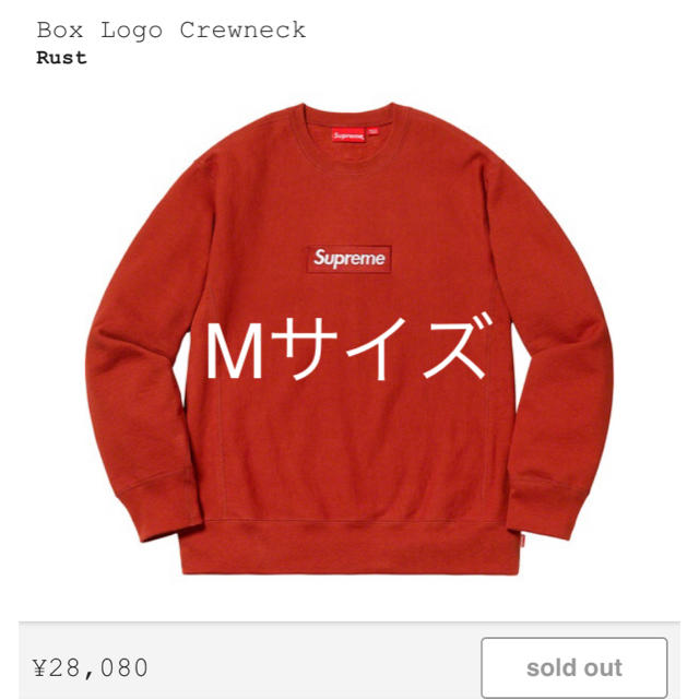 2018fw supreme box logo crew neck